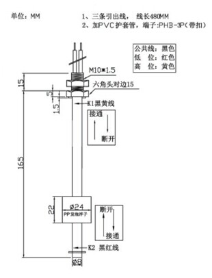 洗澡機(jī)浮球開(kāi)關(guān)